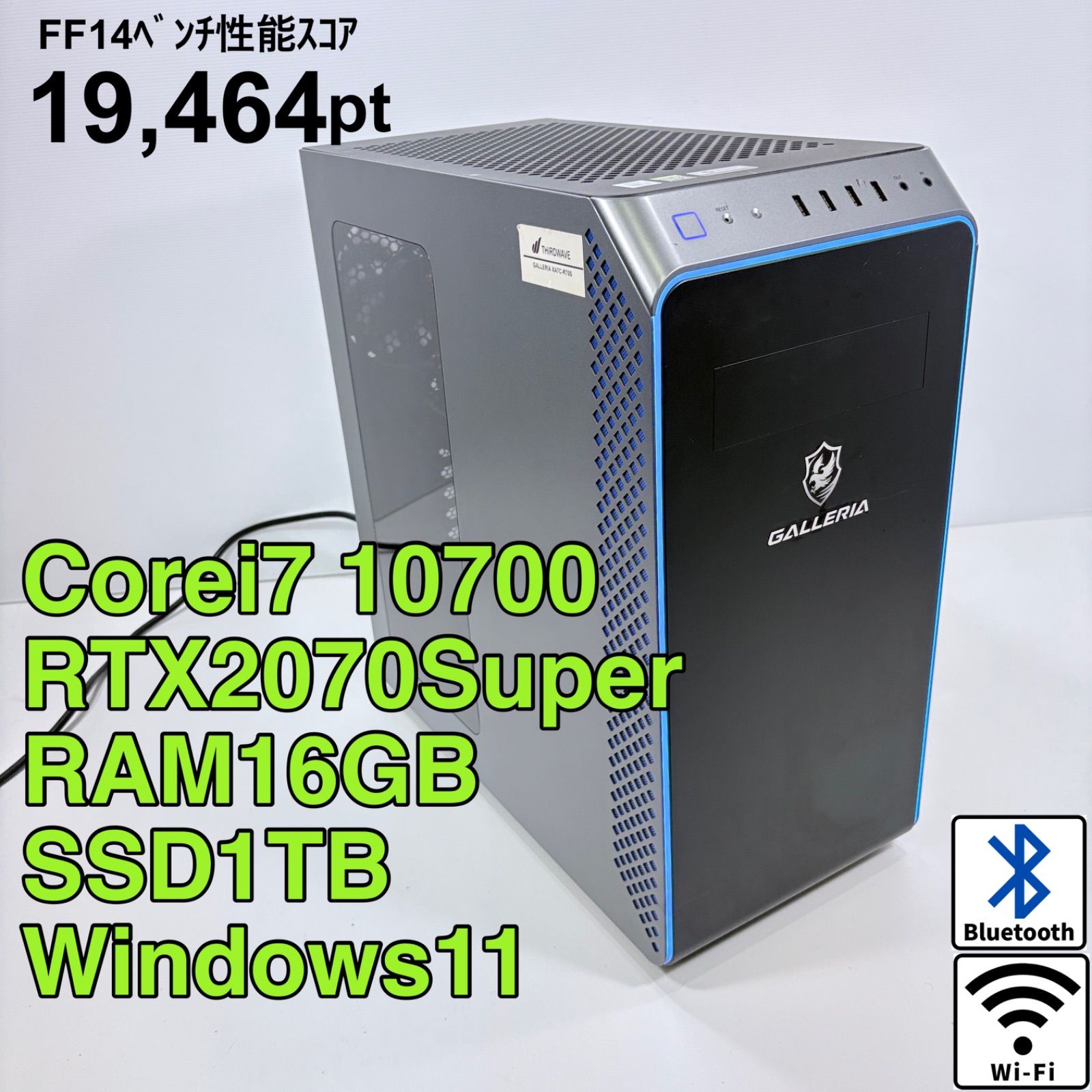 動作保証】i7 10700 RTX2070super SSD1TB ゲーミングPC - メルカリ