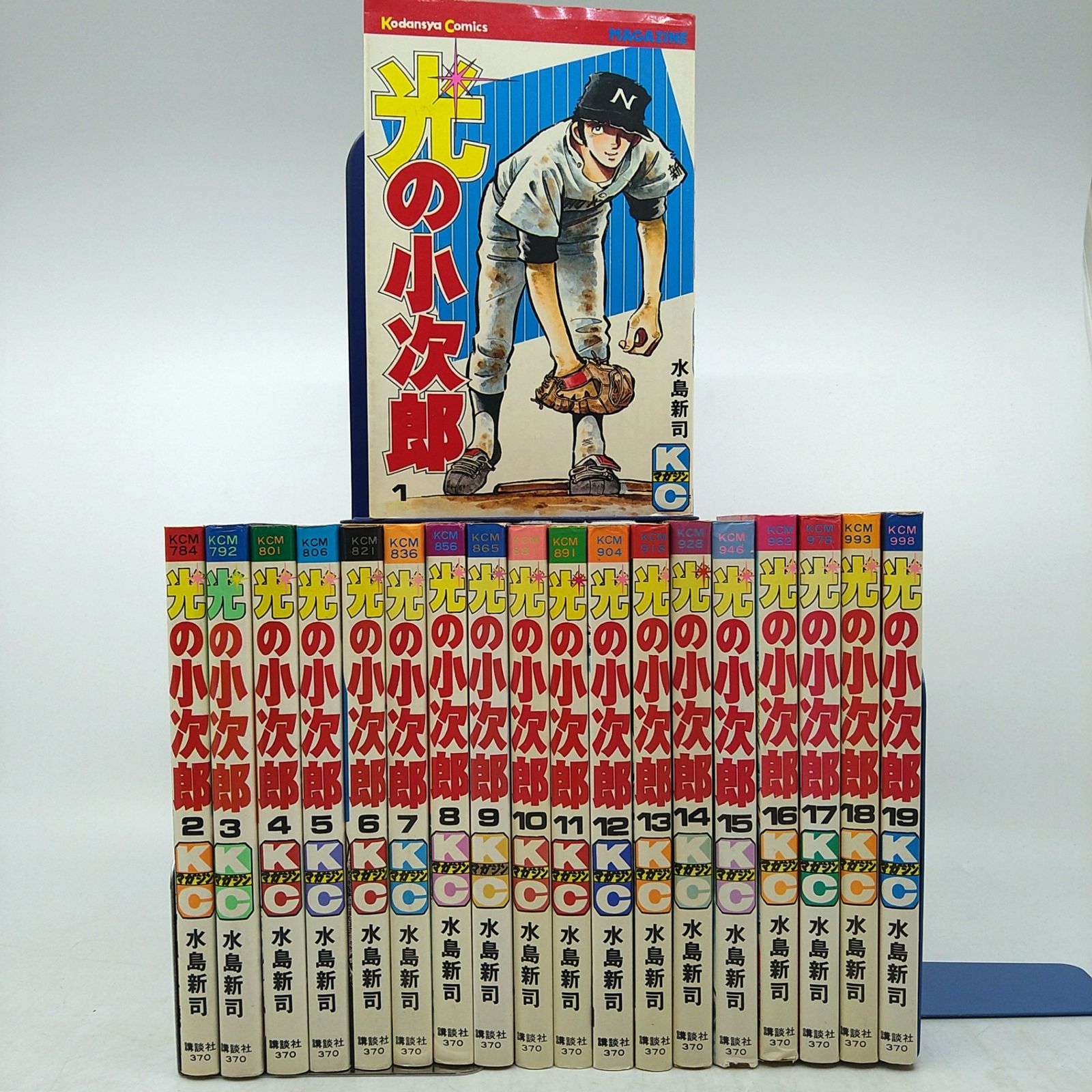 水島新司ブック セット売り 【公式通販】