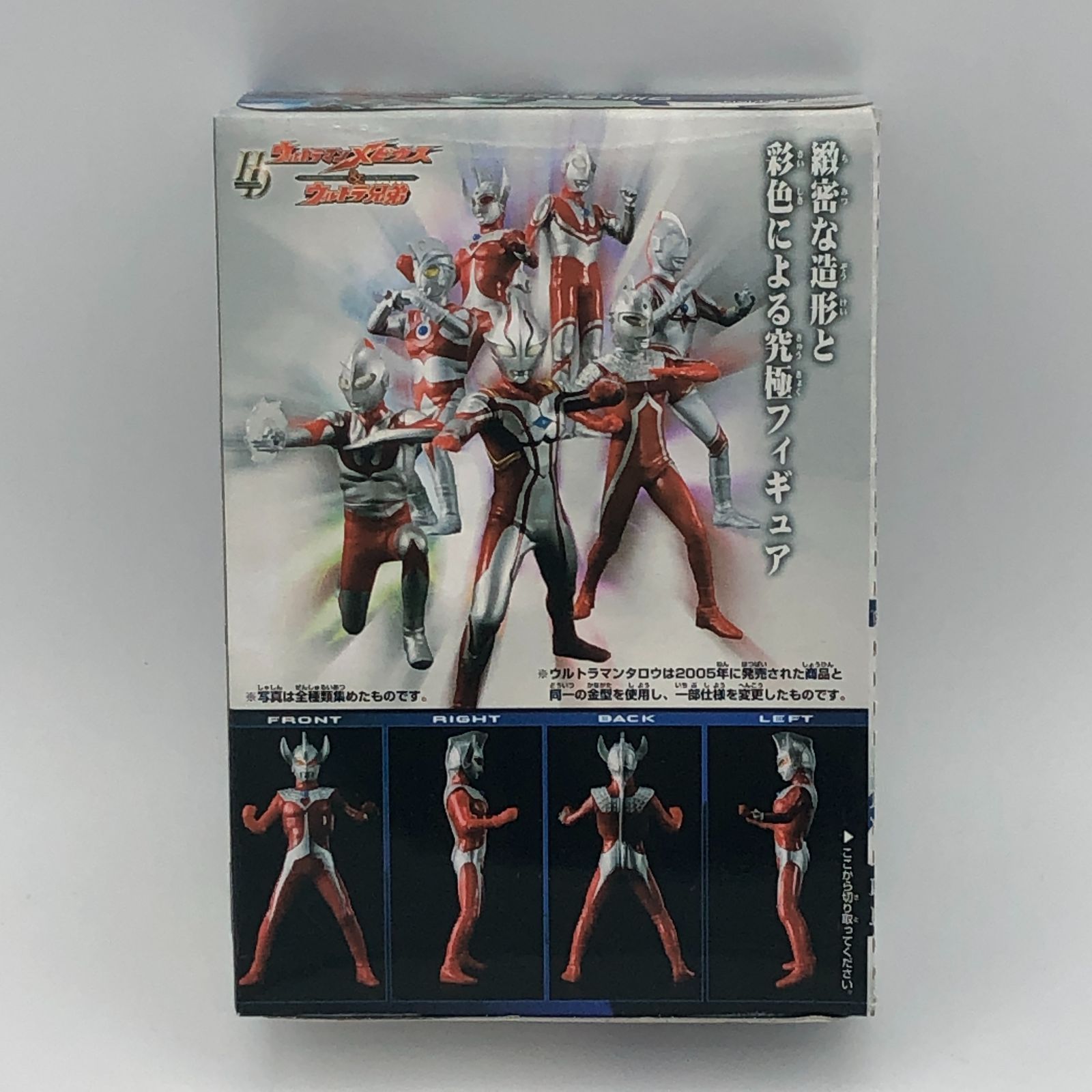 メルカリ便　新たなウルトラ兄弟ウルトラマンメビウス　3枚セット 食玩 「HD ウルトラマンメビウス＆ウルトラ兄弟」6個セット #i00044
