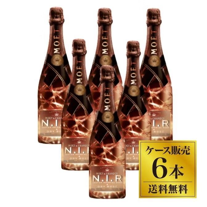 モエ　エ　シャンドン　非売品 MOËT & CHANDON - モエ エ シャンドン 非売品 シャボン玉 ノベルティの