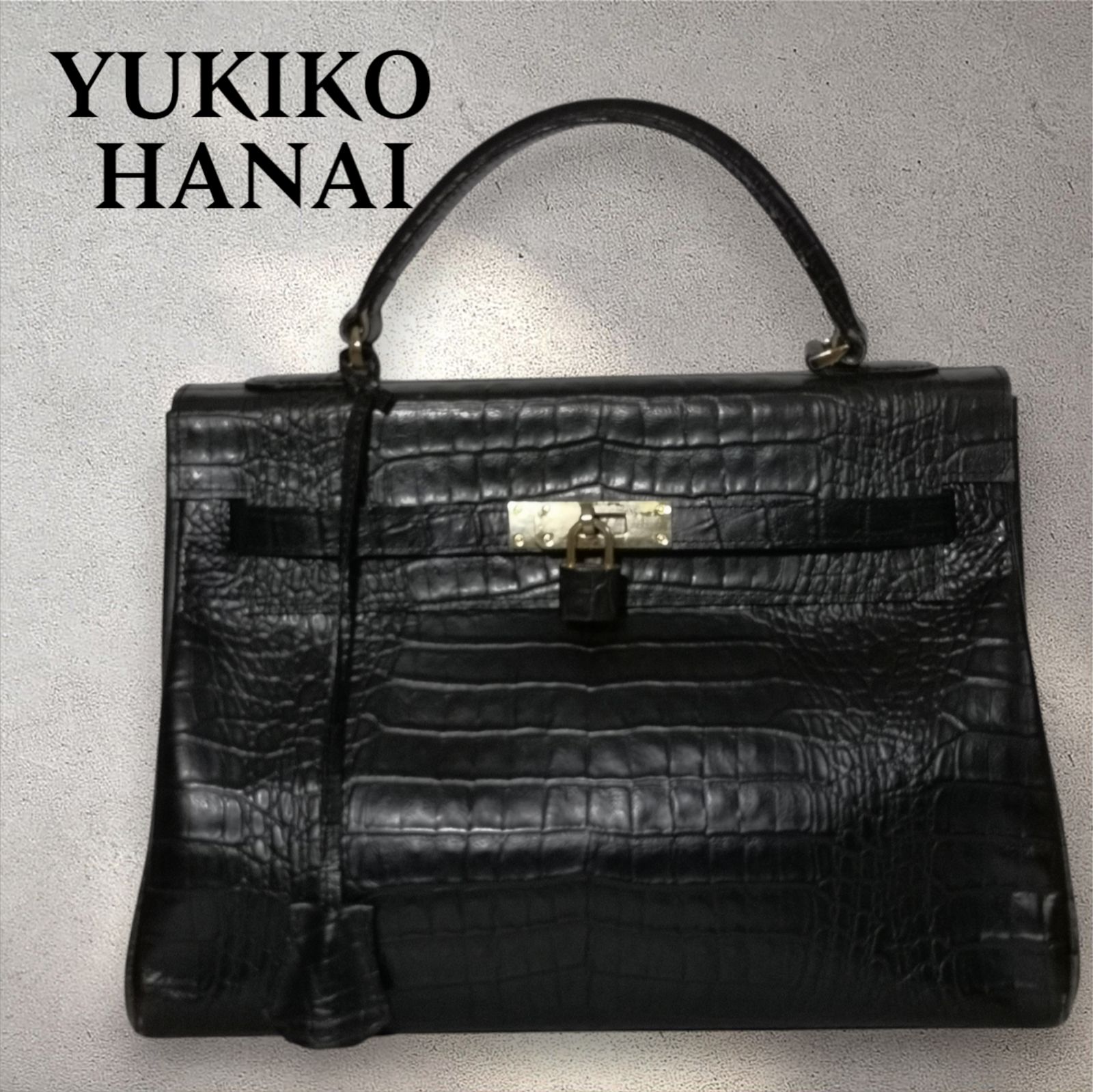YUKIKO HANAI ユキコ ハナイ クロコ型押し ハンドバッグ 黒ブラック 