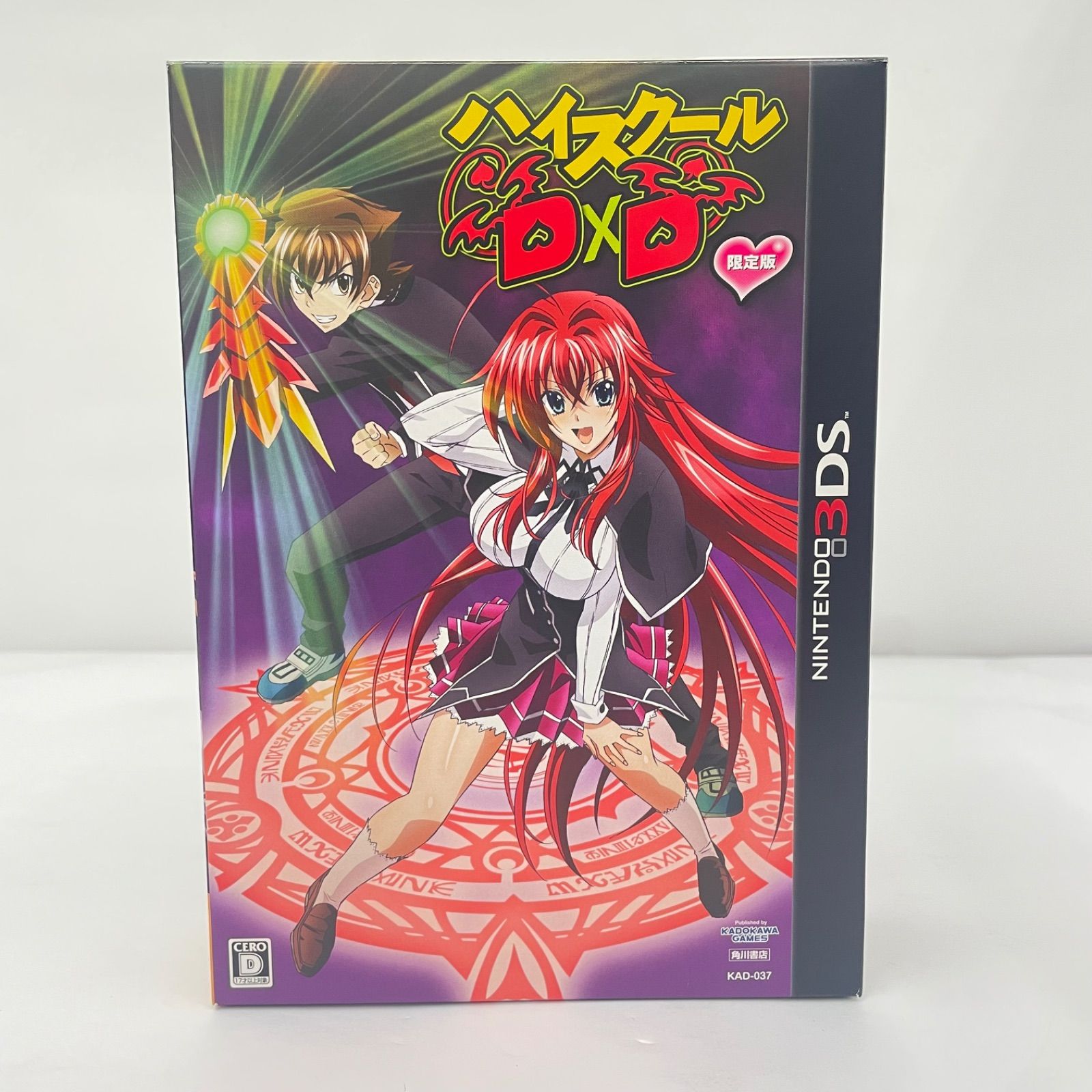 瀬戸店】ニンテンドー3DS ハイスクールD×D 限定版【609-8817】 - メルカリ