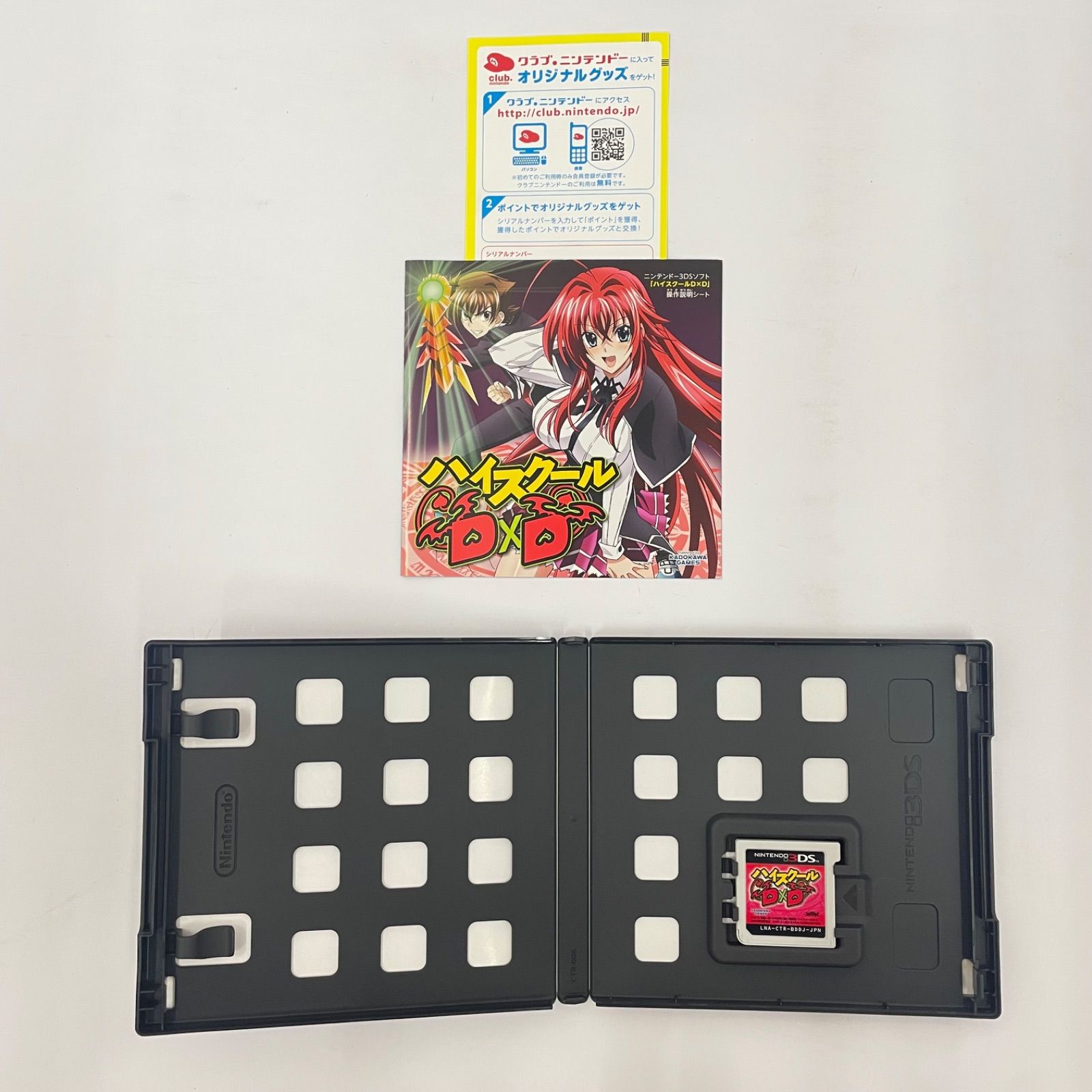 品 ニンテンドー Nintendo 3DS ハイスクール D×D 限定版 Amazon.co.jp