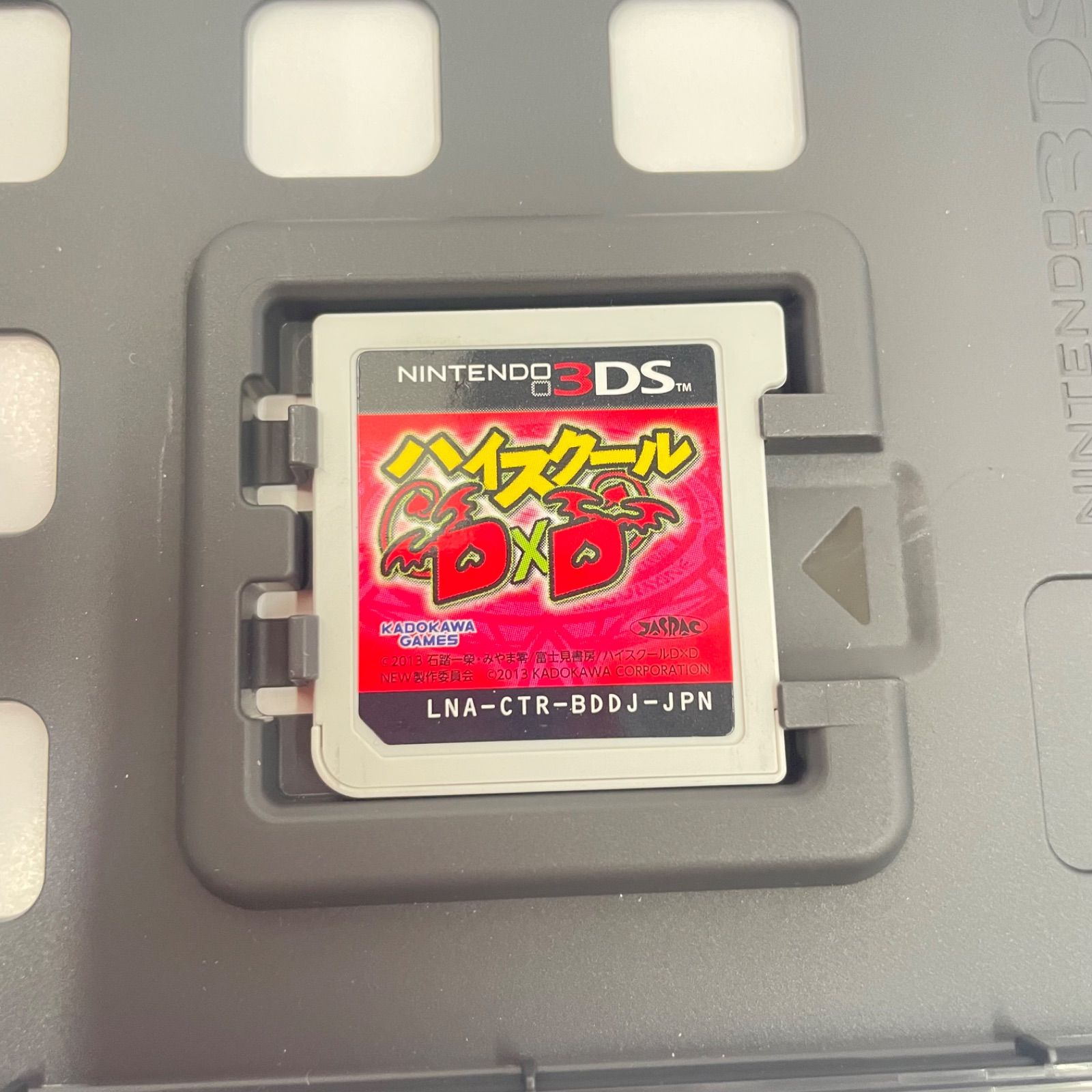 瀬戸店】ニンテンドー3DS ハイスクールD×D 限定版【609-8817】 - メルカリ