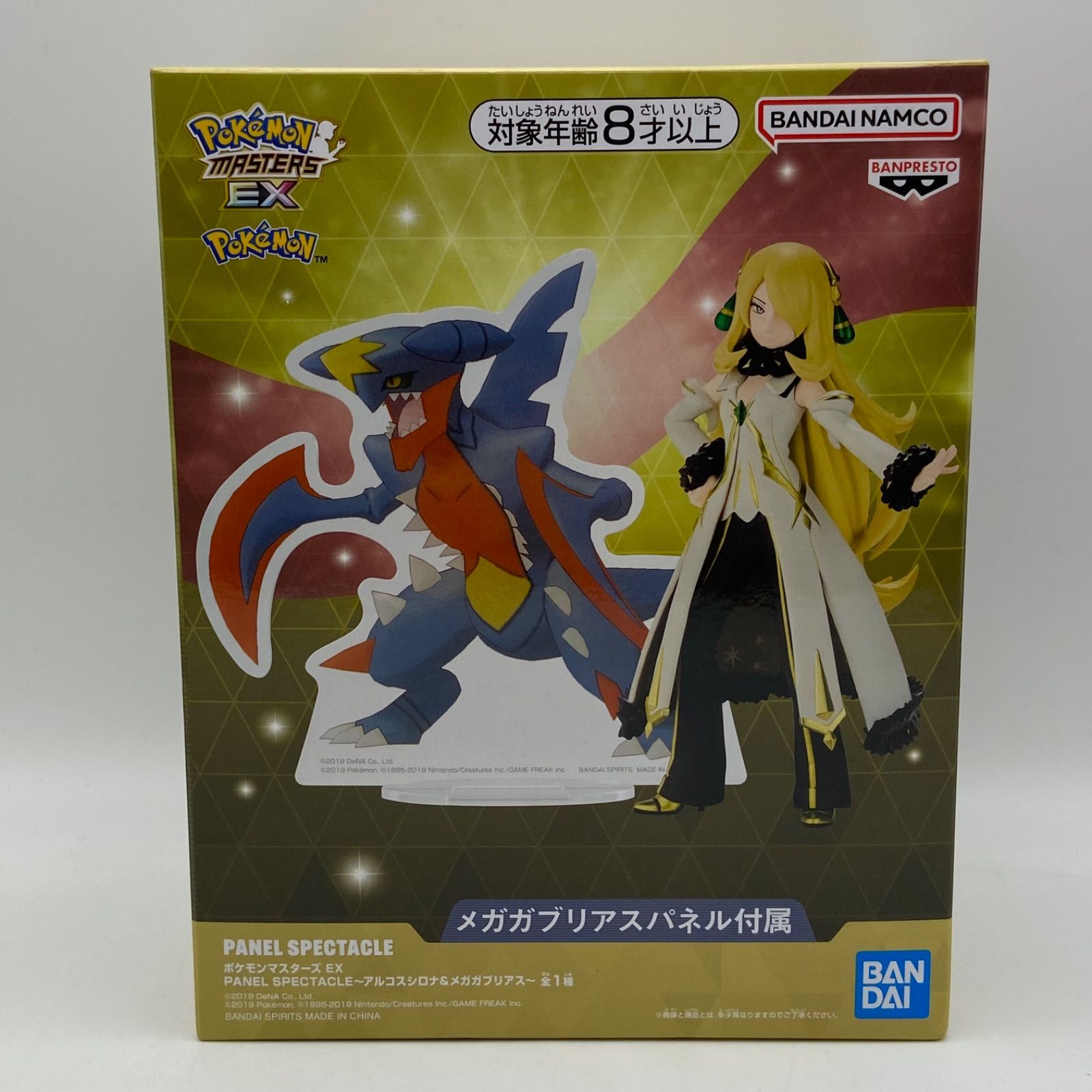 Pokemon ポケモンマスターズ EX PANEL SPECTACLE アルコスシロナ＆メガ