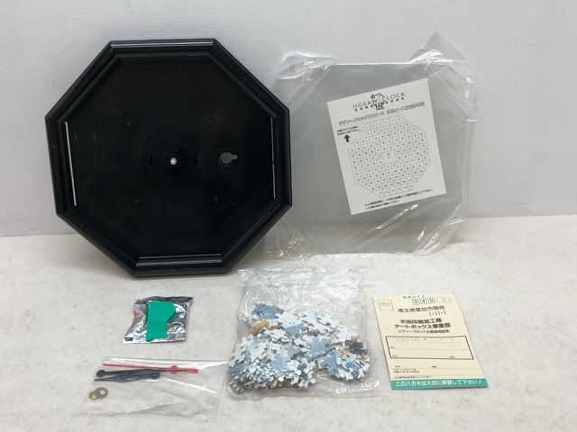 希少・レア☆ファイナルファンタジーVII クラウド＆チョコボ ジグソー