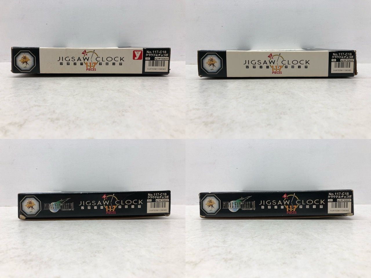 FFVII Jigsaw Clock クラウド＆チョコボ 廃盤/貴重品/未開封】FF7/クラウド＆チョコボのパズル時計(117ピース