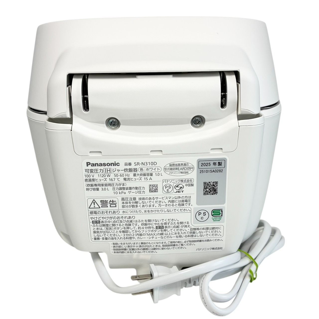 リユースのサカイ栃木店 Panasonic 可変圧力IHジャー炊飯器 5.5合 2025 
