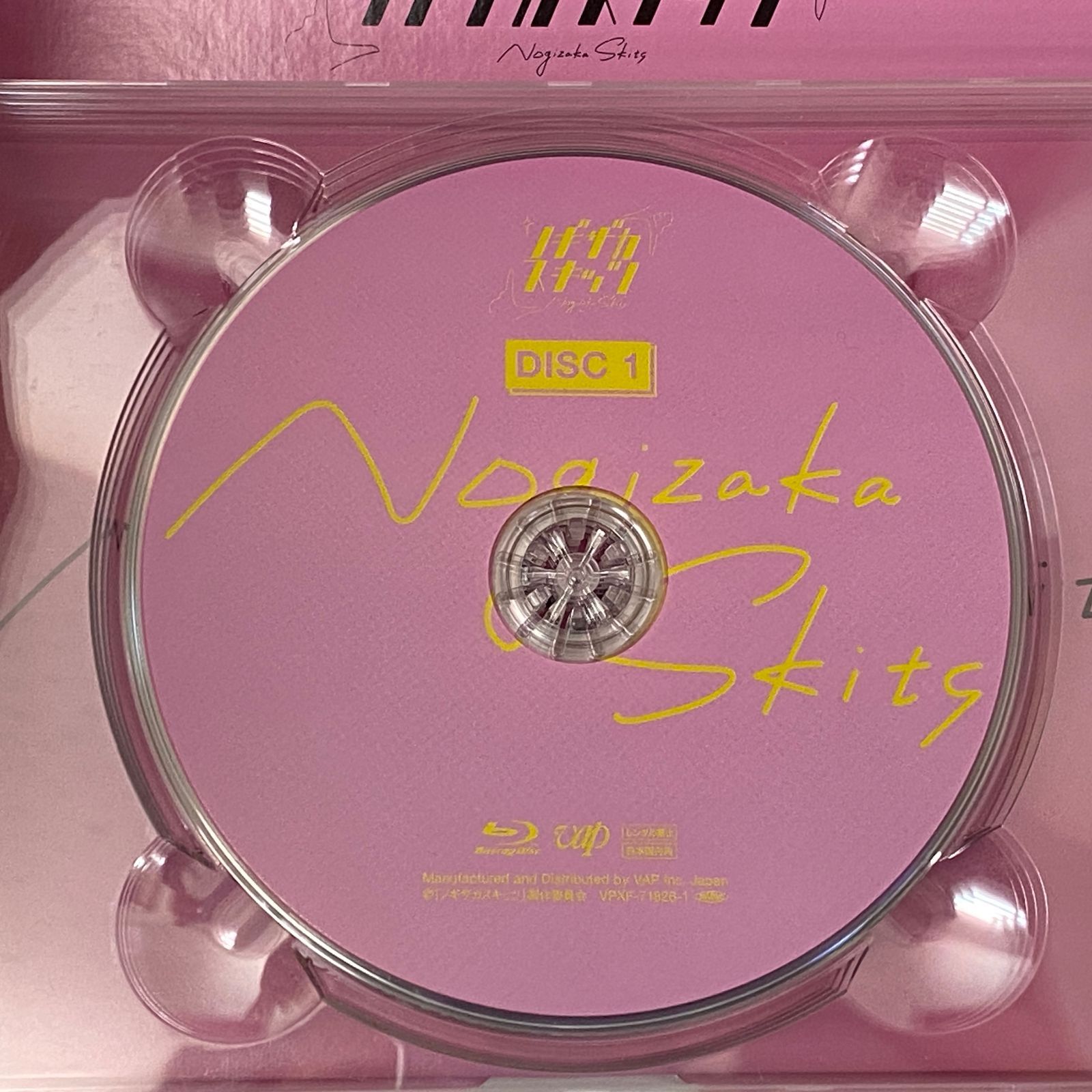 第1巻 Blu-ray ノギザカスキッツ : BOX 乃木坂46 DVD 4期生: Disc) BOX