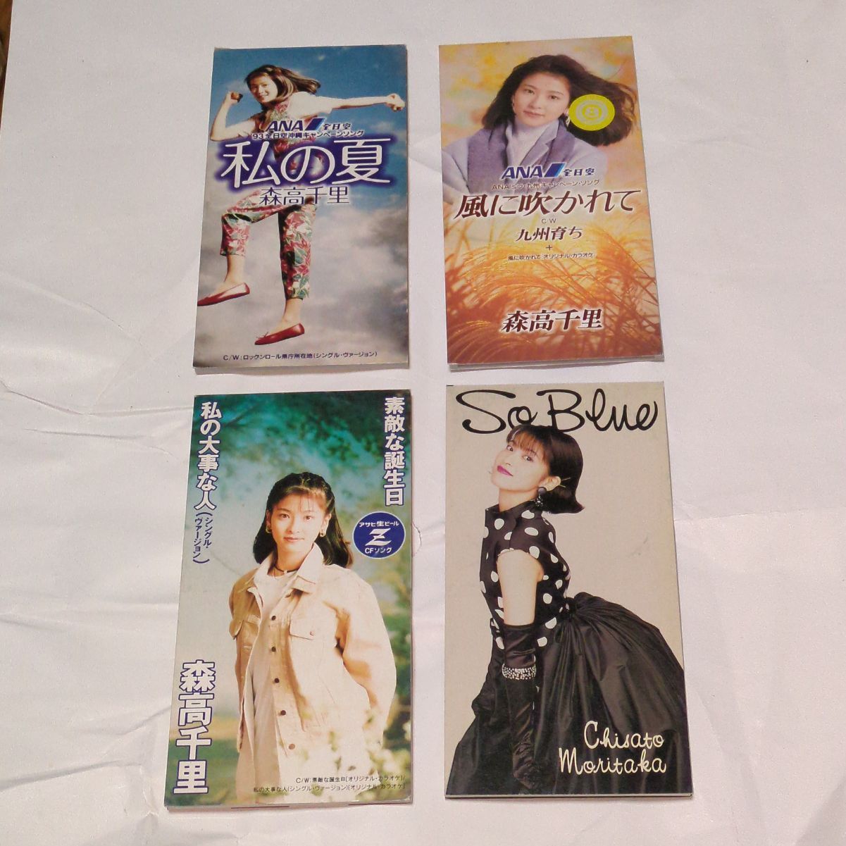 ♡ 森高千里グッズ ♡【 シングルCD4種セット 】✨素敵な！セット 