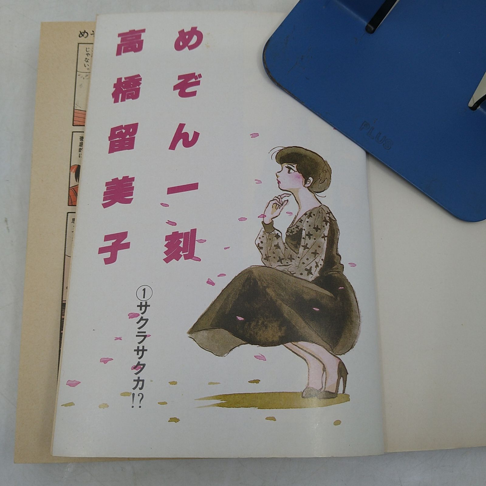 全15巻セット】 めぞん一刻 高橋留美子 ビッグコミックス 小学館 2604
