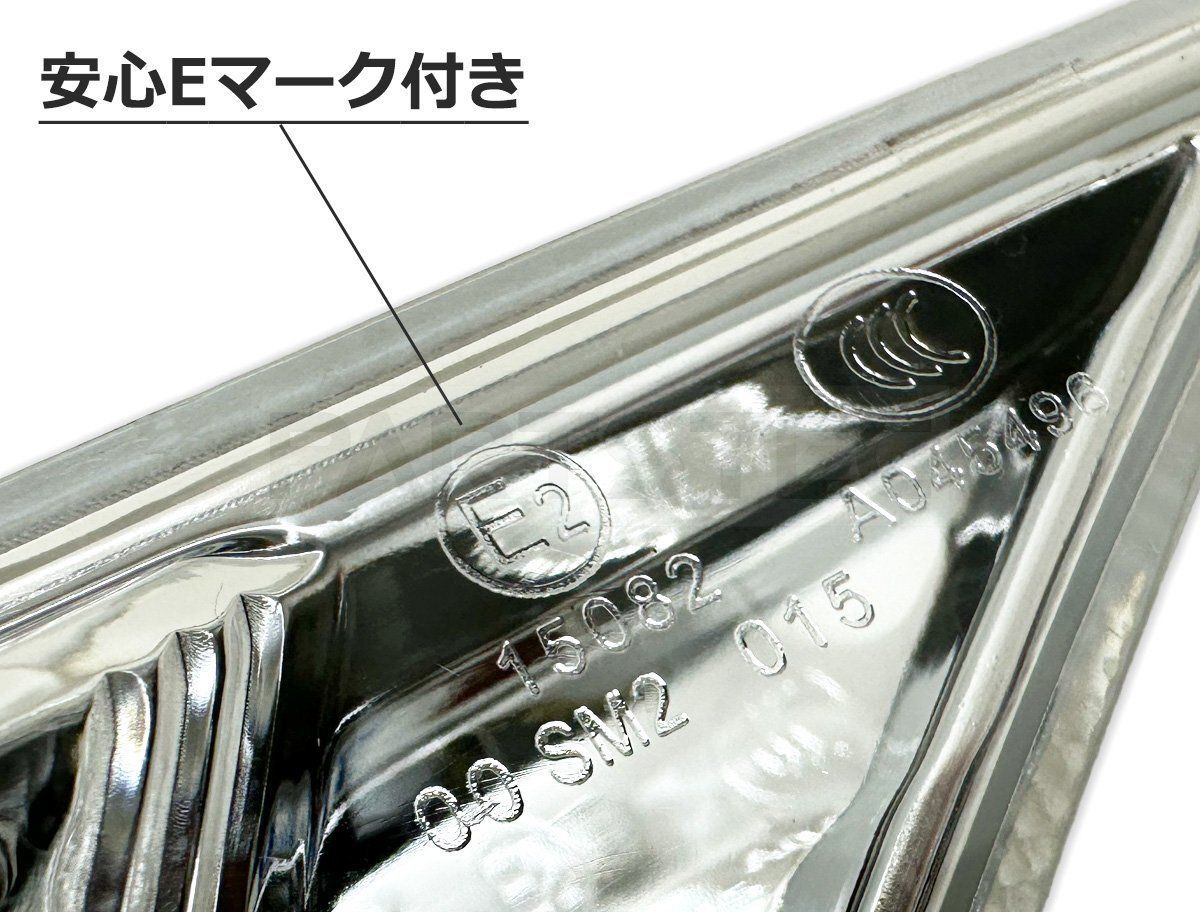 ホンダ シビック サイドマーカー クリアレンズ FK7 FK8 FC1