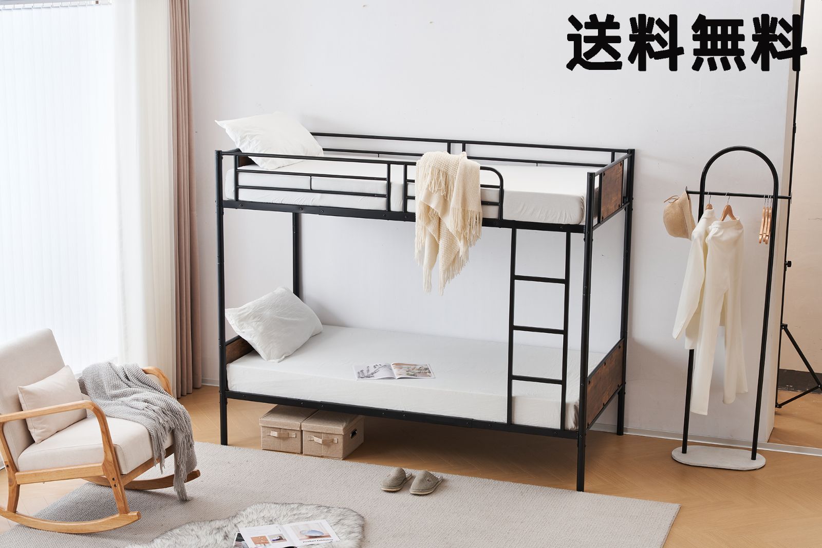 ブラック二段ベッド シングルベッド パイプベッド シングル 木 収納