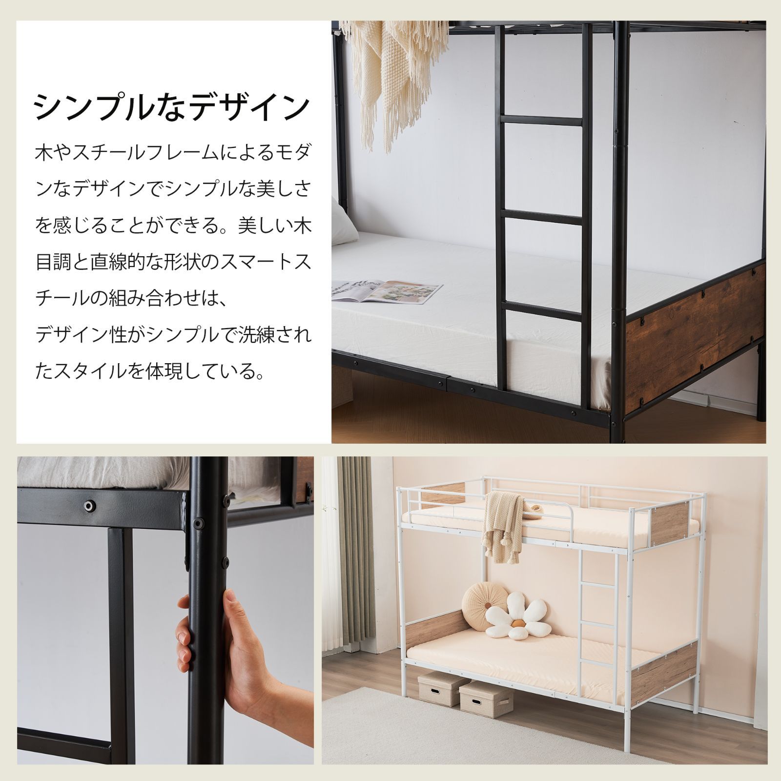 ブラック二段ベッド シングルベッド パイプベッド シングル 木 収納