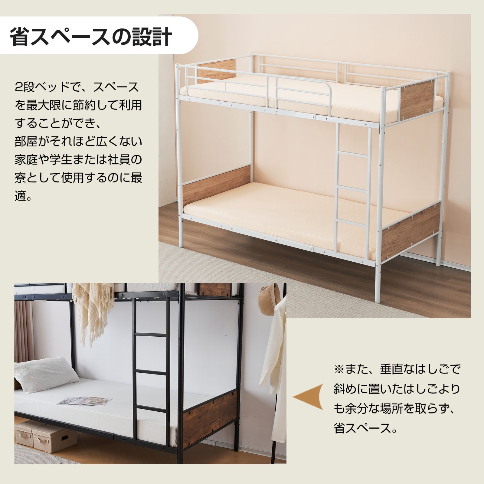 ブラック二段ベッド シングルベッド パイプベッド シングル 木 収納