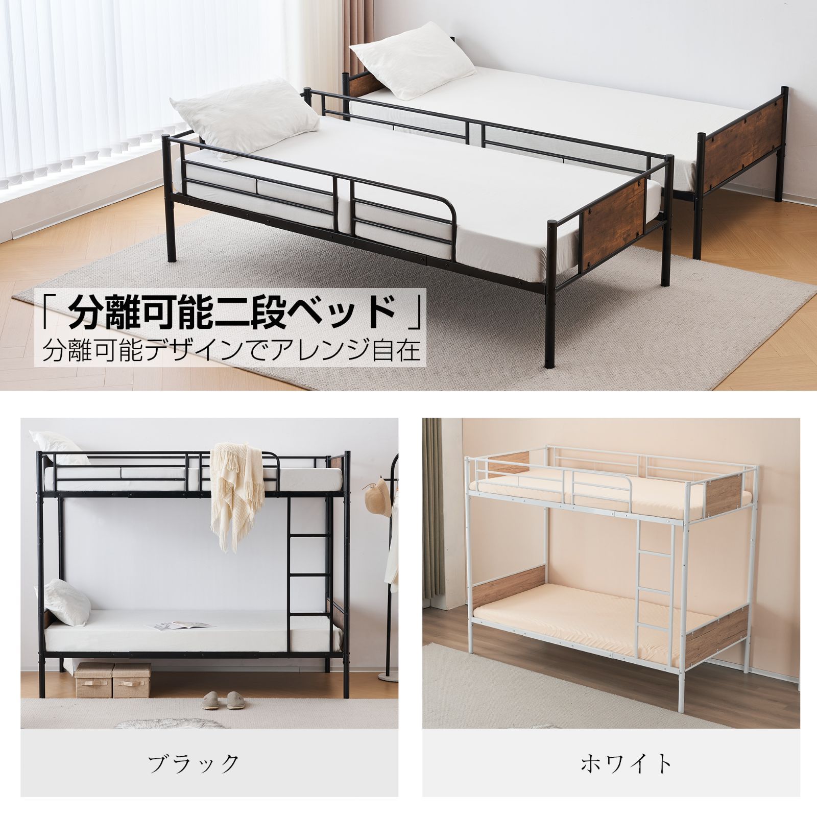 ブラック二段ベッド シングルベッド パイプベッド シングル 木 収納
