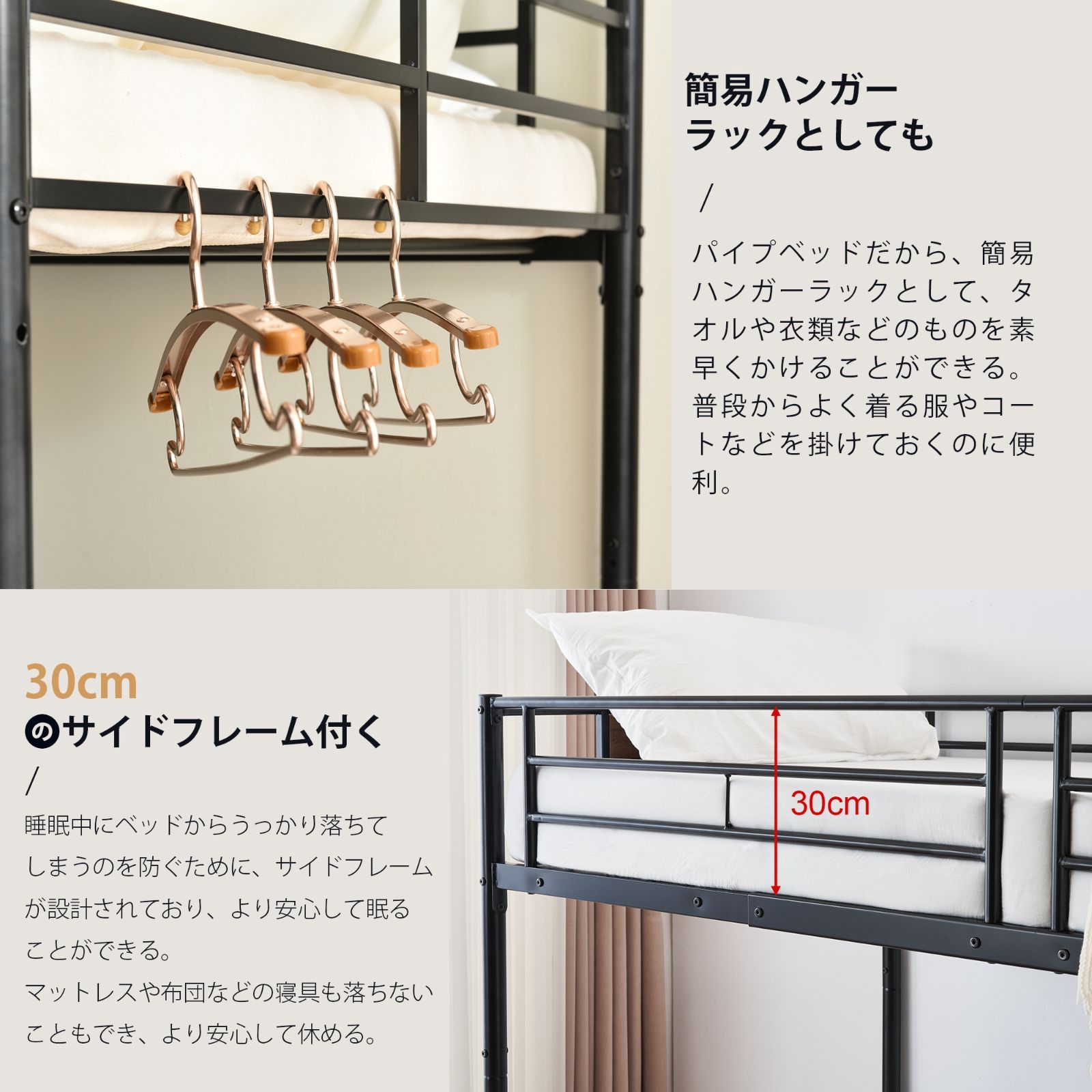 ブラック二段ベッド シングルベッド パイプベッド シングル 木 収納