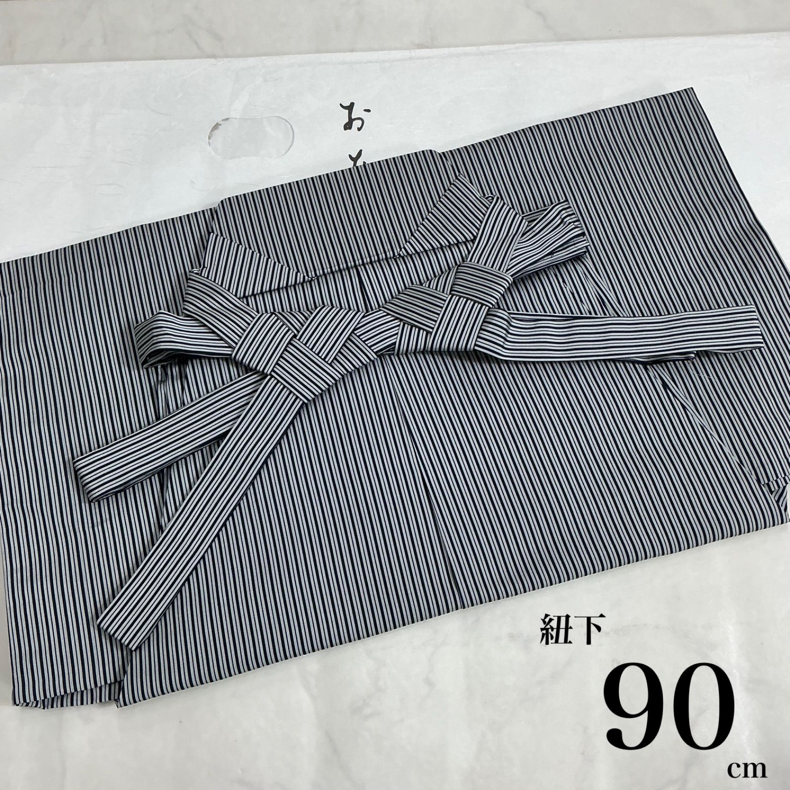 kimono+one＊男前屋＊美品＊男袴＊＊紐下90cm＊正絹＊行燈袴＊成人式＊茶道＊舞台衣装＊装束＊