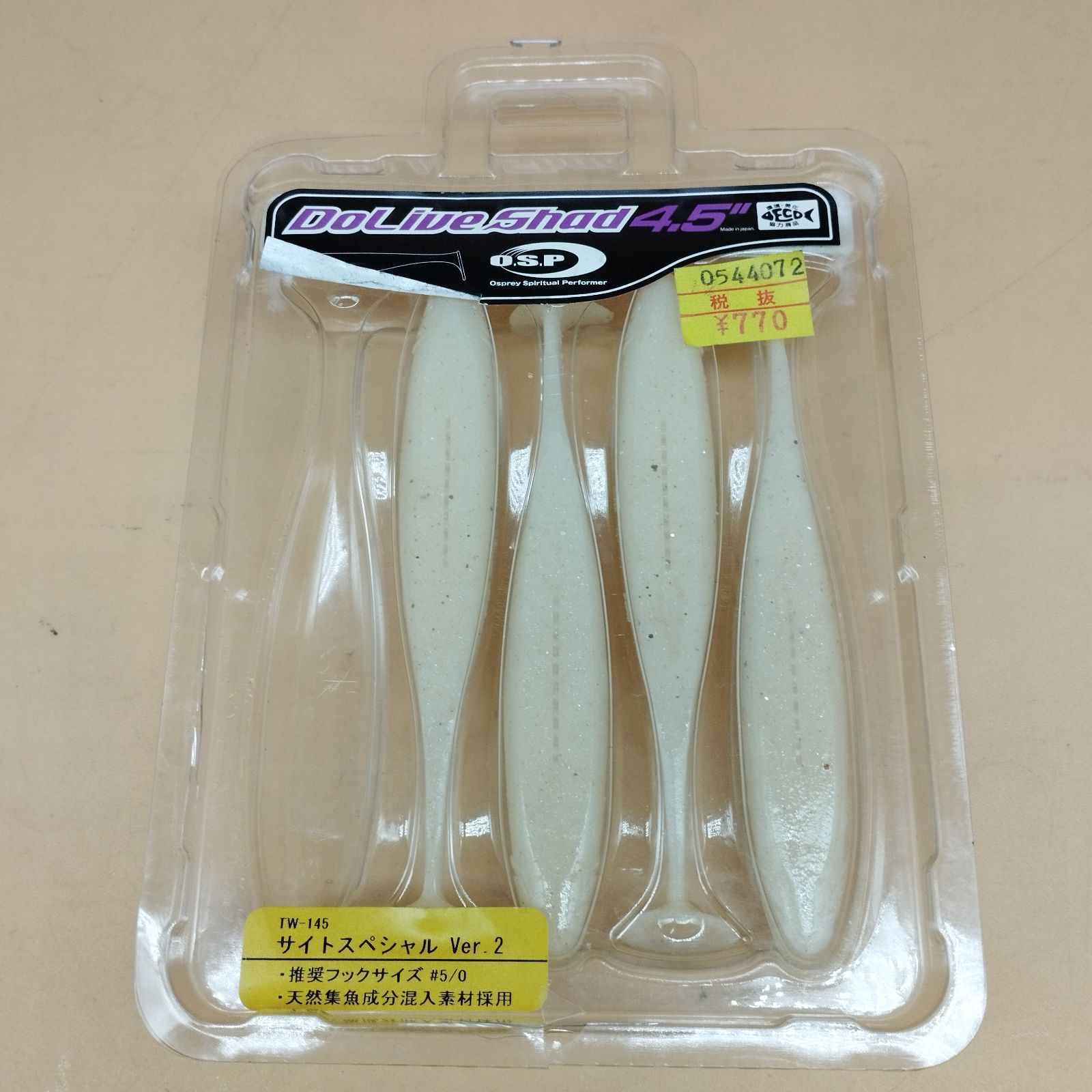 D10775】ワーム 大量セット 約80点 ゲーリーヤマモト ガイドプライド 