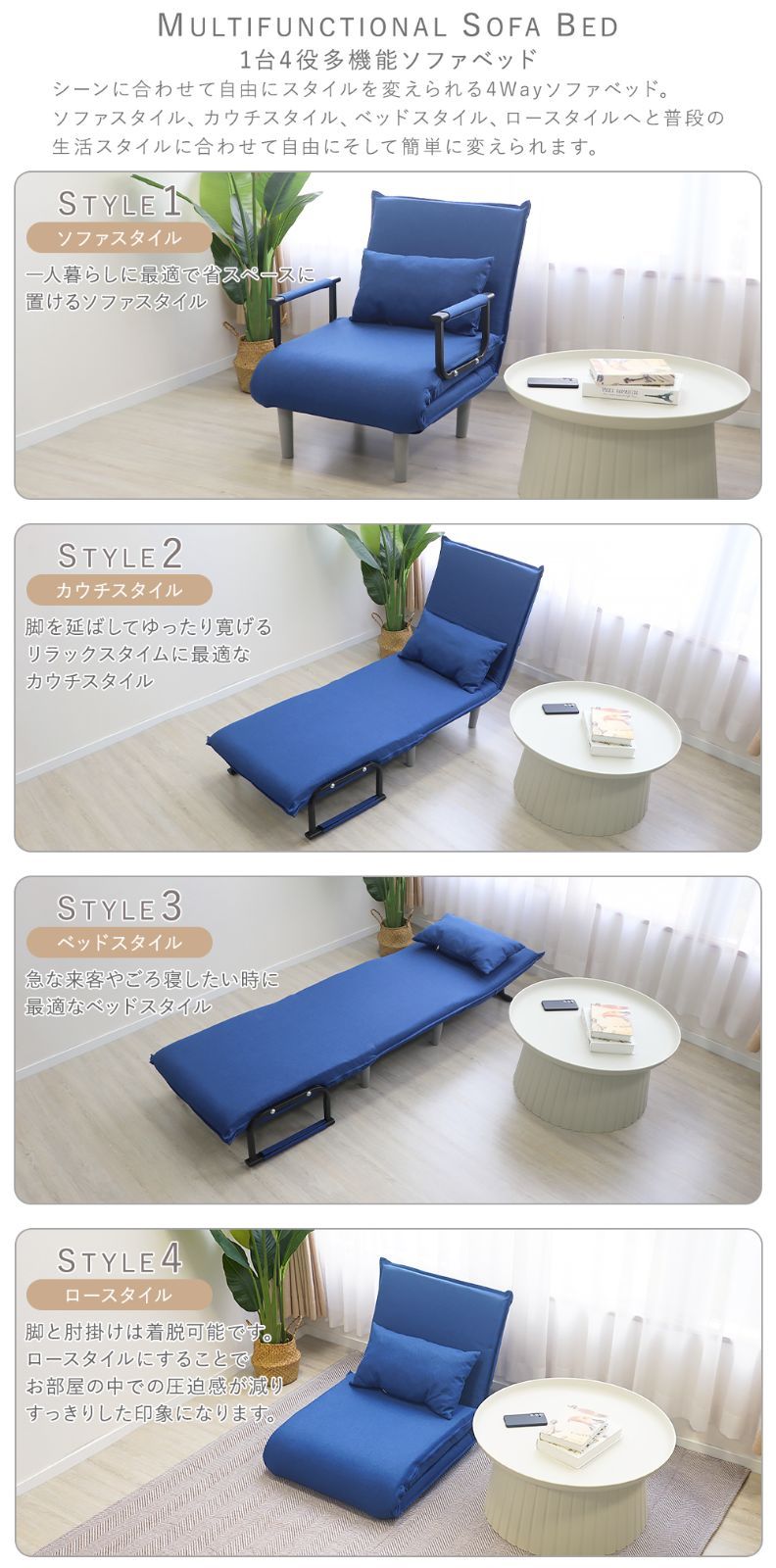 4way ソファベッド コンパクト サラッとした肌触り 幅約65cm 沈み込み 