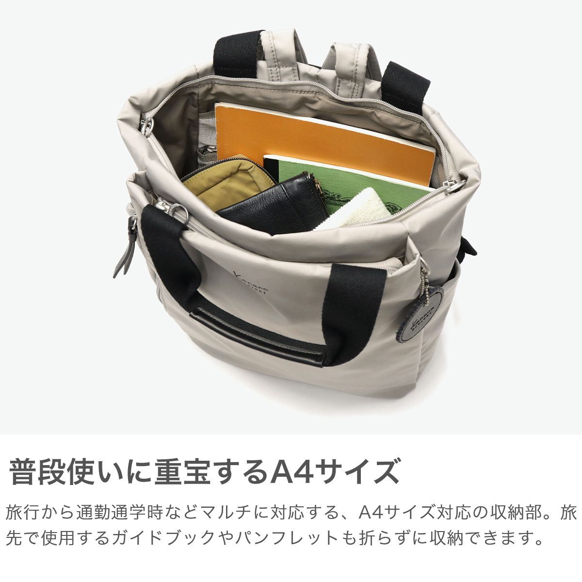 カナナプロジェクト コレクション リュック レディース Kanana project 
