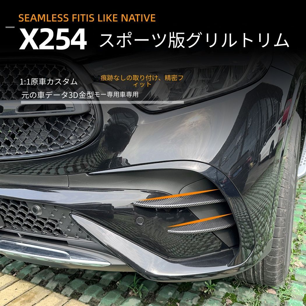 送料無料】メルセデス・ベンツ GLCクラス X254 GLC260 GLC300 AMG 23年 