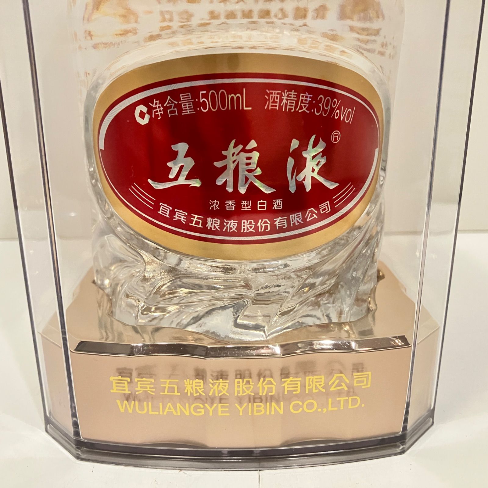 【未開封】五粮液 2022年版 500ml 未開栓 五粮液 2022 500ml 古酒 - メルカリ