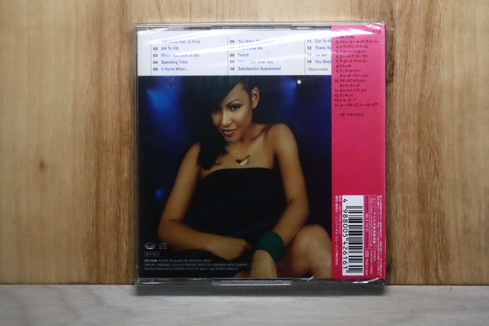 国内盤CD☆クリスティーナ・ミリアン/Christina Milian 