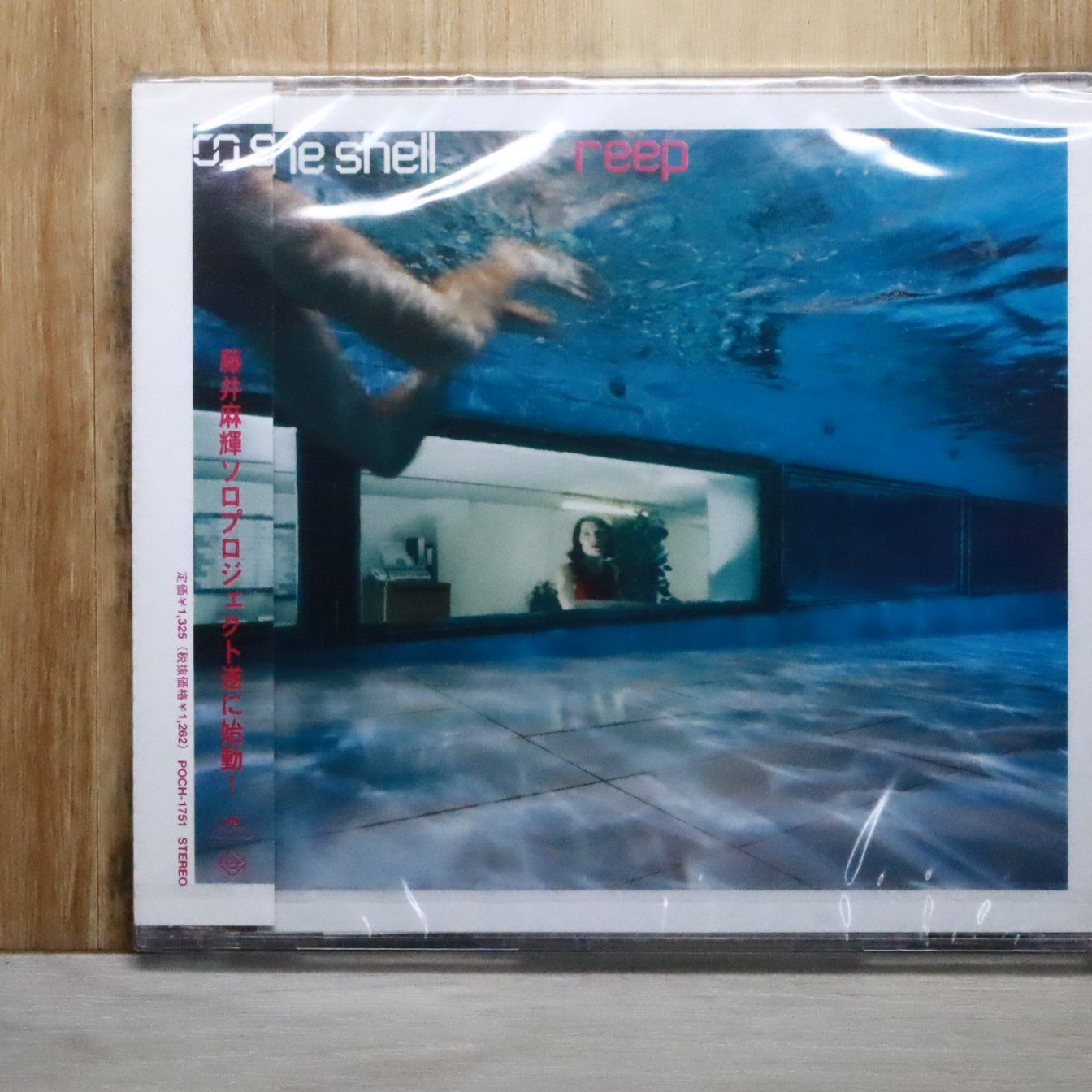 国内盤CD★/SHE SHELL reep - she-shell 【POCH1751/4988005227867】X56535 - メルカリ