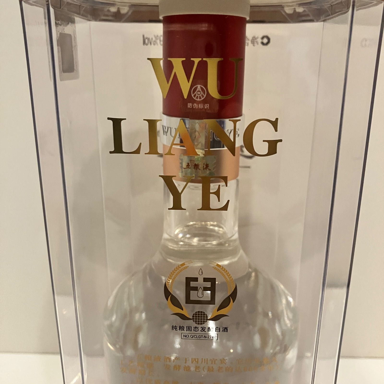 未開栓 五粮液 2022 500ml 古酒 - メルカリ