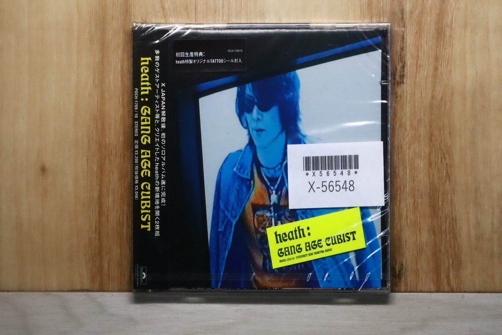 heath GANG AGE CUBIST 邦楽 heath GANG AGE CUBIST Amazon.co.jp