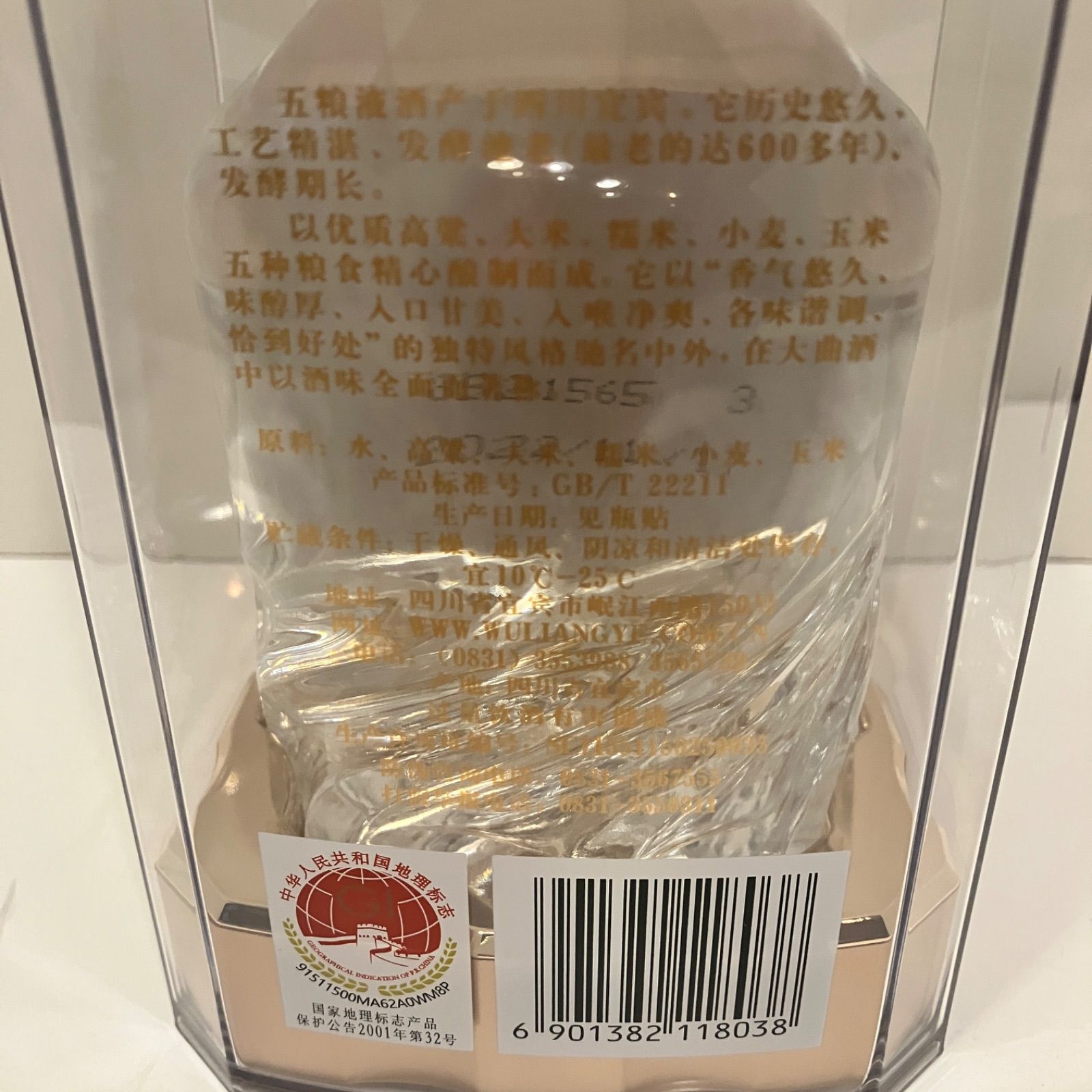 未開栓 五粮液 2022 500ml 古酒 - メルカリ