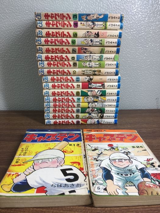 コミック【キャプテン 全26巻中1～18巻】◇18冊セット 未完結 集英社 