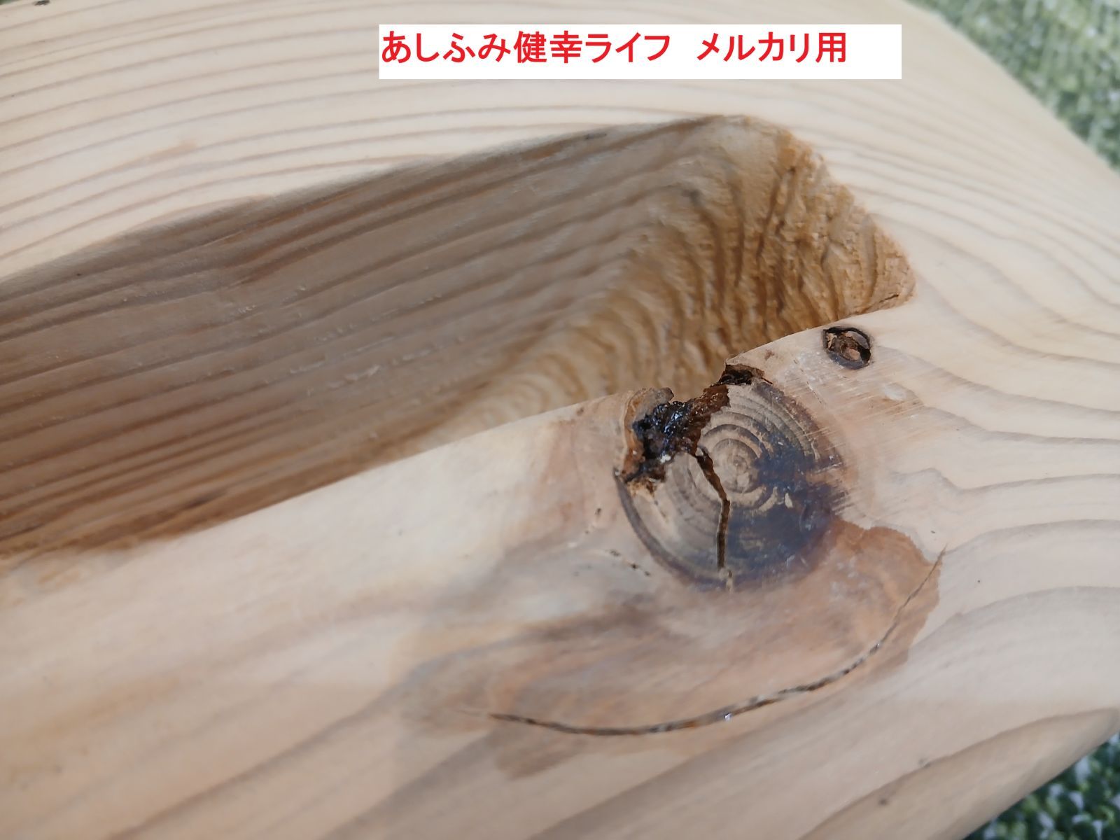 あしふみ健幸ライフ 【中古品：溝入タイプ（旧）】 - メルカリ