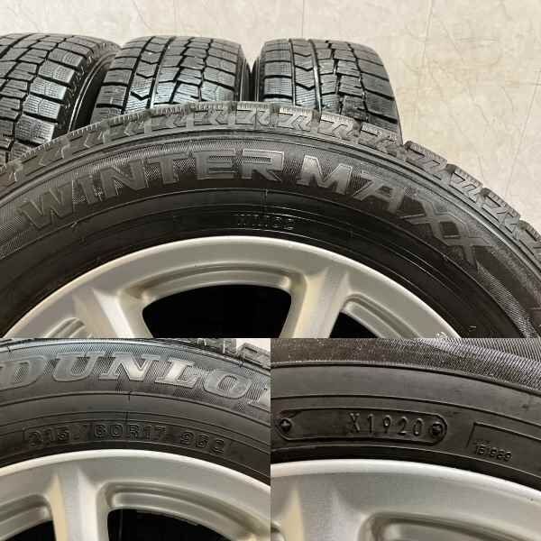DUNLOP WM02 215/60R17】スタッドレス【TOYOTA 50系エスティマ 純正 