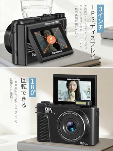 AiMike 8K WIFI転送機能 デジタルカメラ スマホに送れる デジカメ 8800