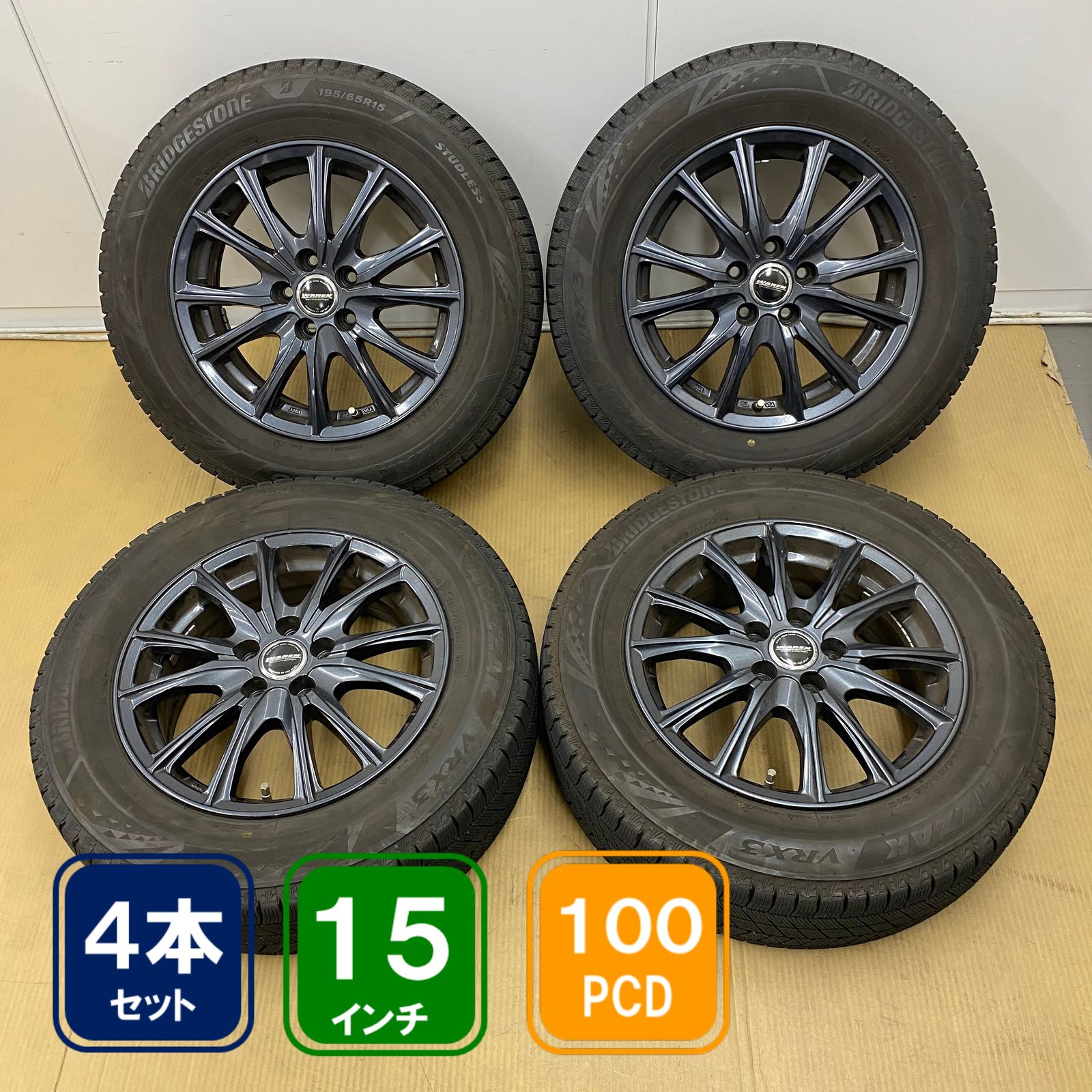 5H/100 15inch 6.0J +43 WAREN 195/65R15 BLIZZAK VRX3 2021年製【中古 