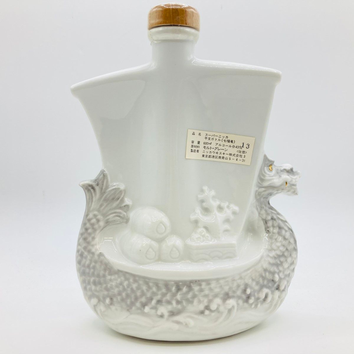 未開栓】ニッカ スーパーニッカ 七福竜 干支ボトル 600ml - メルカリ