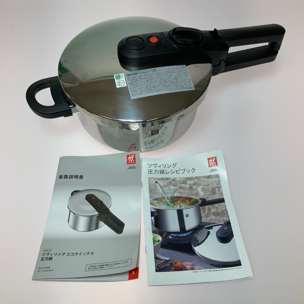 ZWILLING EcoQuick II ツヴィリング エコクイックII 圧力鍋 22cm 4.0L
