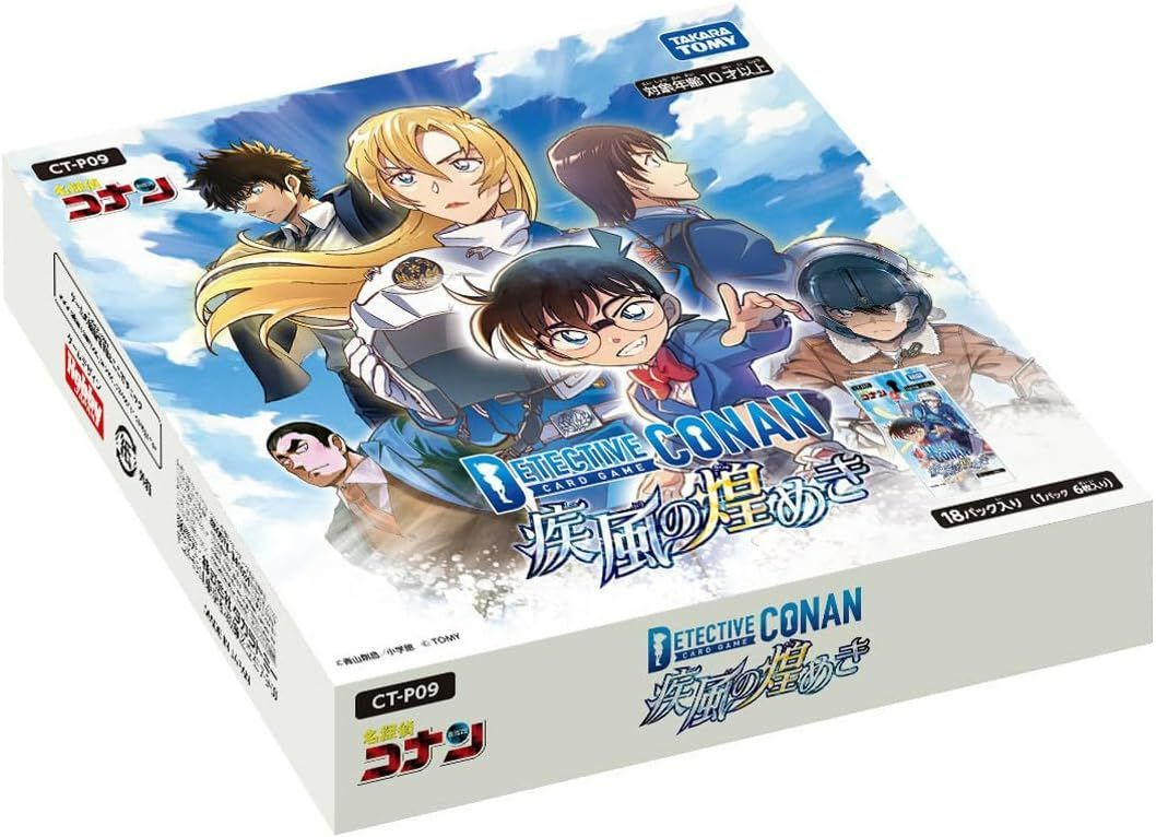 名探偵コナン TCG CT-P09 疾風の煌めき 新品未開封1カートン カートン買いセット】 CT-P09 名探偵コナンTCG Case-Booster 09 疾風の