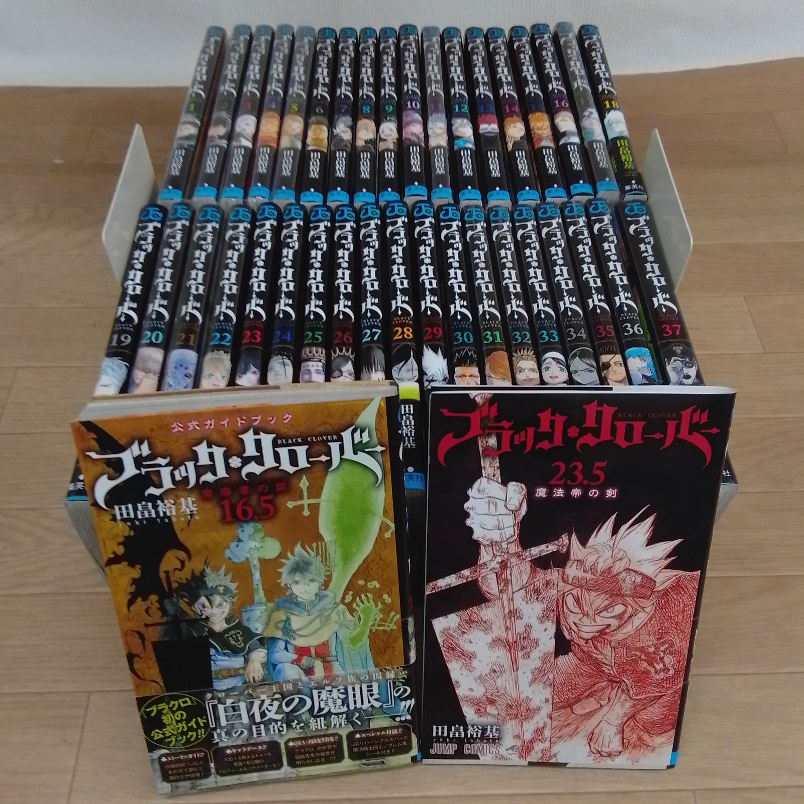 ブラッククローバー 全37巻セット ブラッククローバー 全37巻セット 【公式通販】