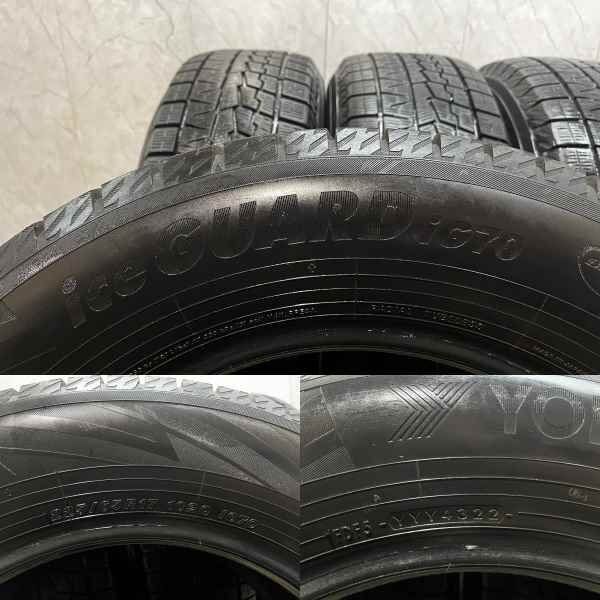 YOKOHAMA ice GUARD iG70 225/65R17 17インチ スタッドレス 4本 22年製 