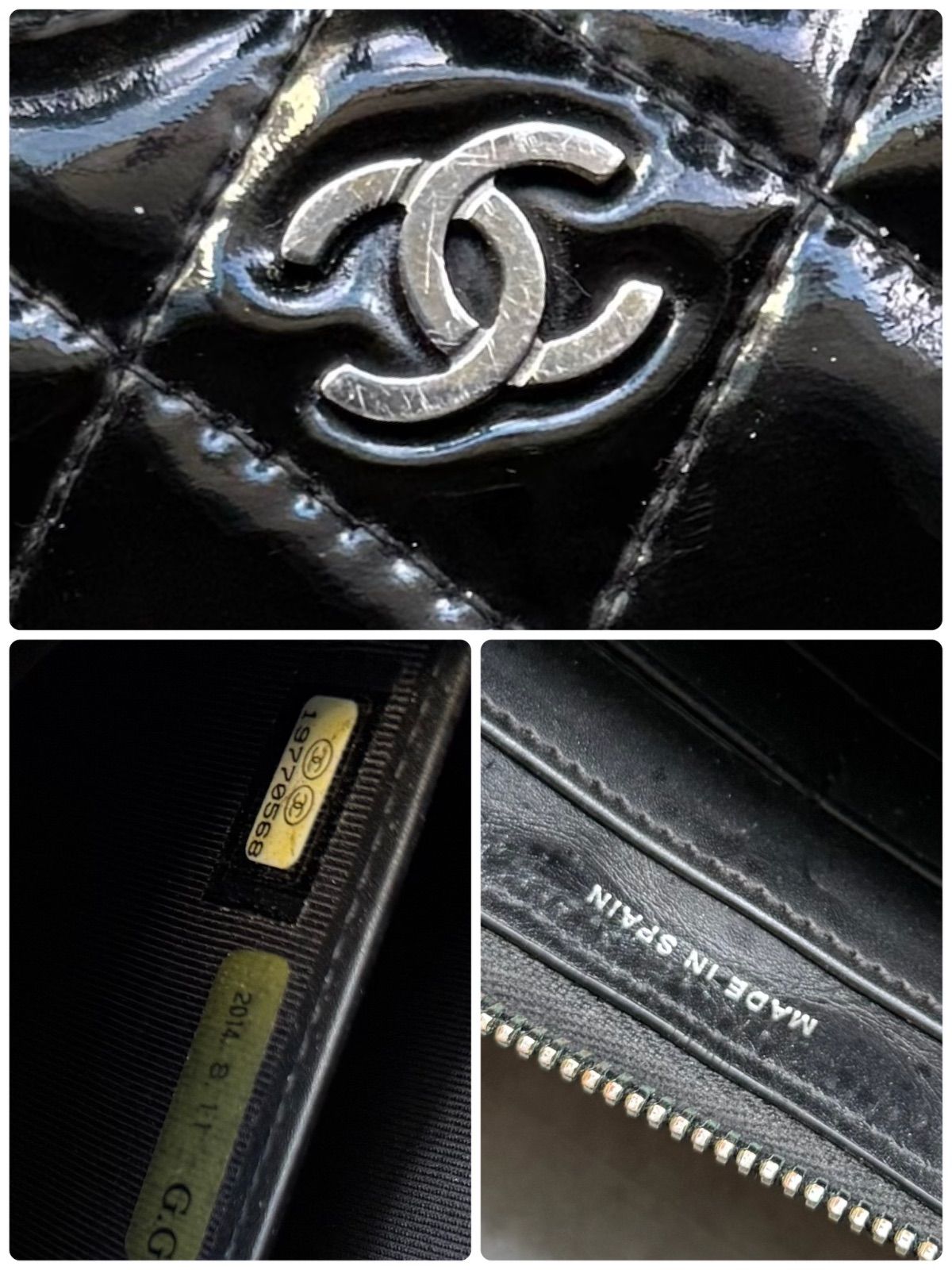 CHANEL シャネル マトラッセ タイムレスクラシック パテントレザー
