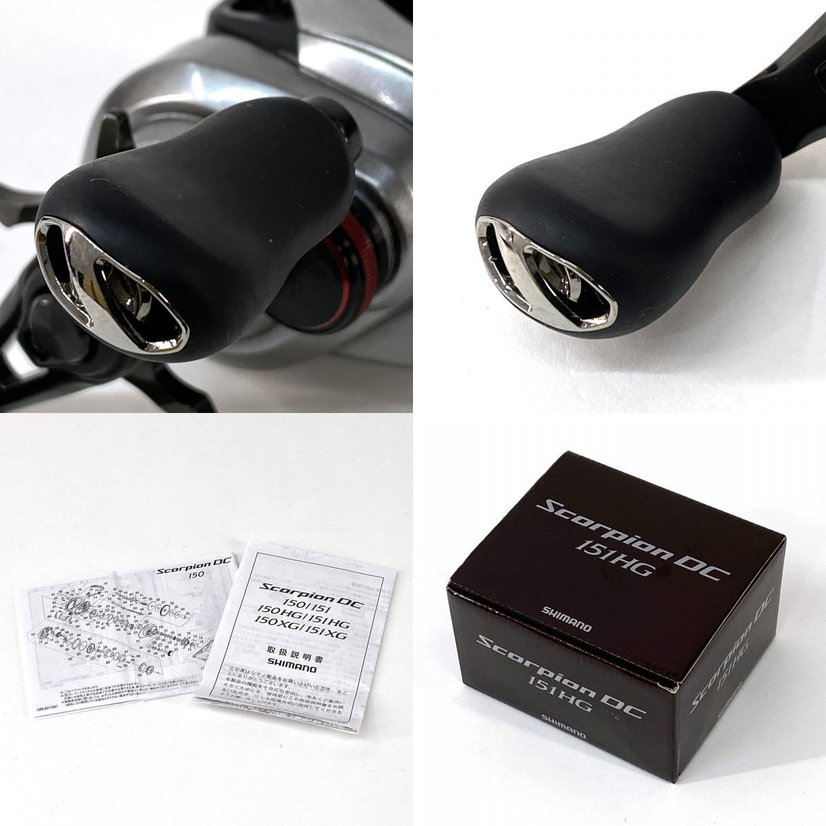 SHIMANO シマノ 21 Scorpion スコーピオン DC 151HG 04309 左ハンドル