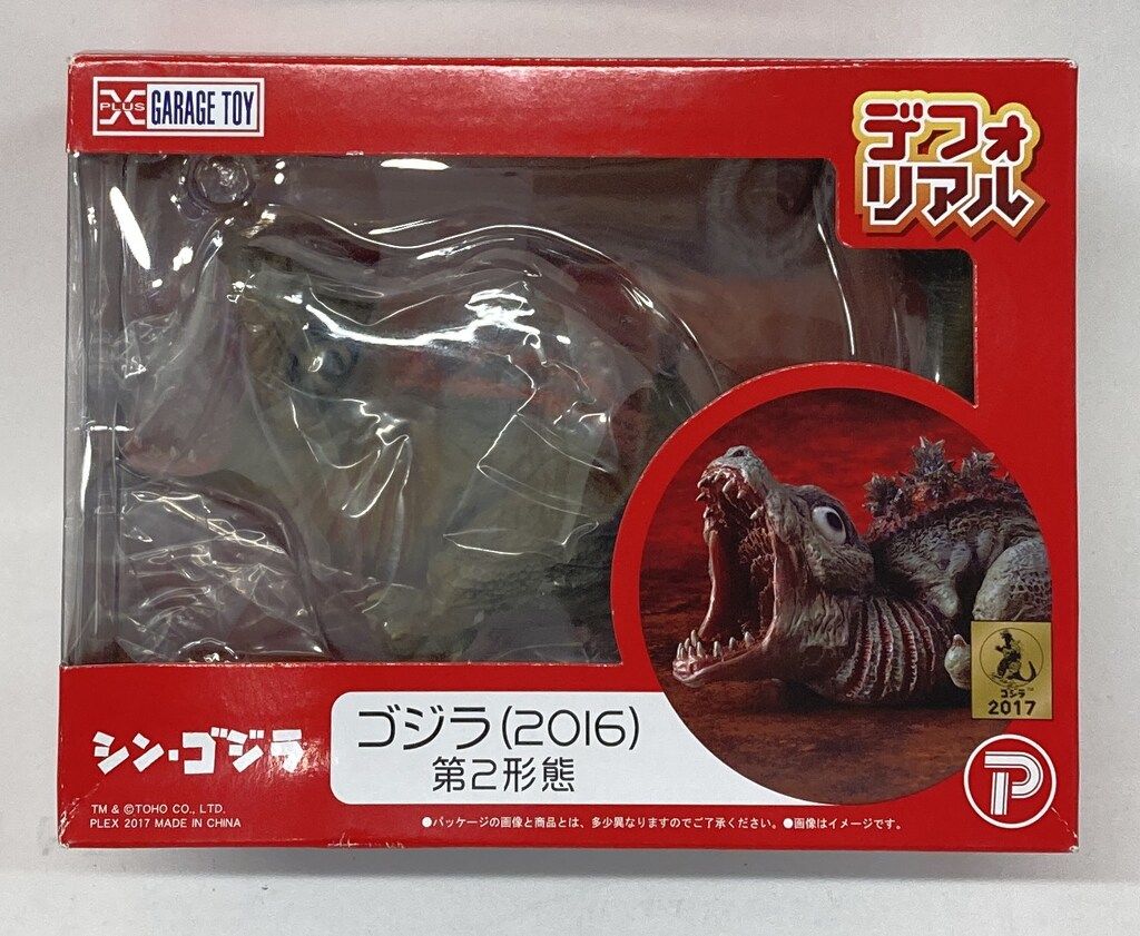 定番，SALE エクスプラス デフォリアル ゴジラ2016 第2形態
