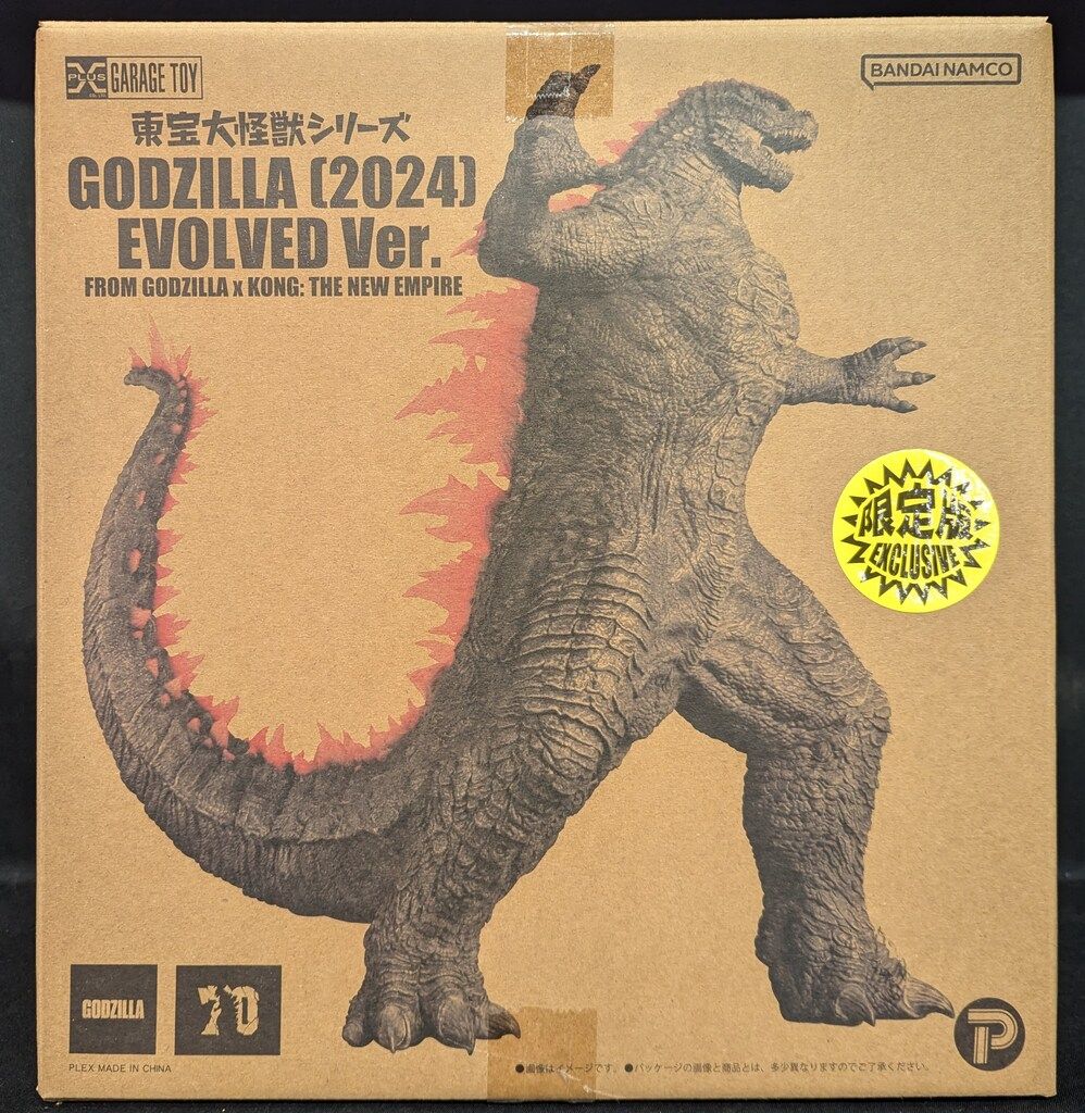 GODZILLA (2024) EVOLVED 少年リック限定ver GODZILLA (2024) EVOLVED