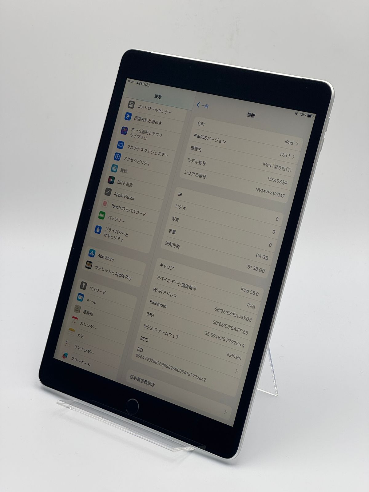 新品，100%新品 【訳あり】iPad 第9世代 64GB シルバー wifi+Cellular