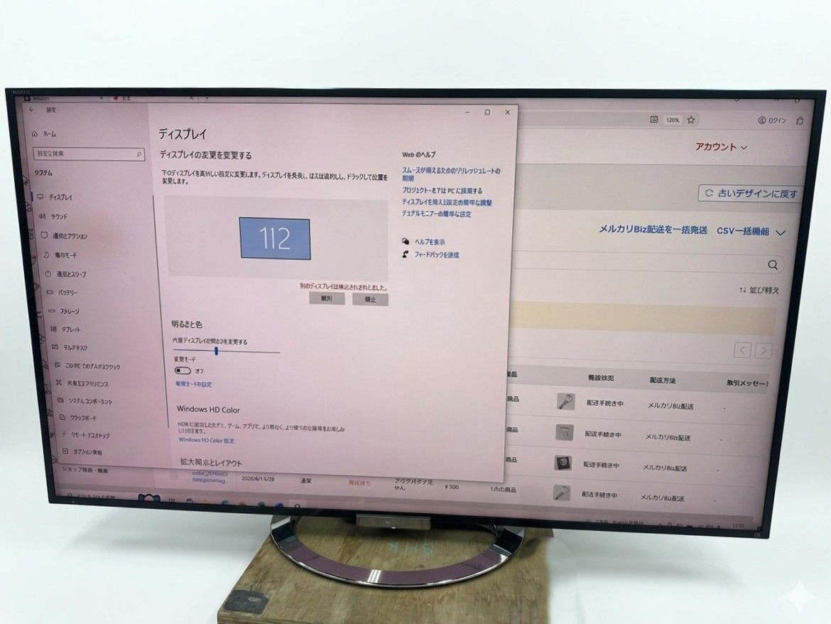 SONY ソニー BRAVIA 55インチ KDL-55W900A 液晶テレビ 55V型 基本動作 