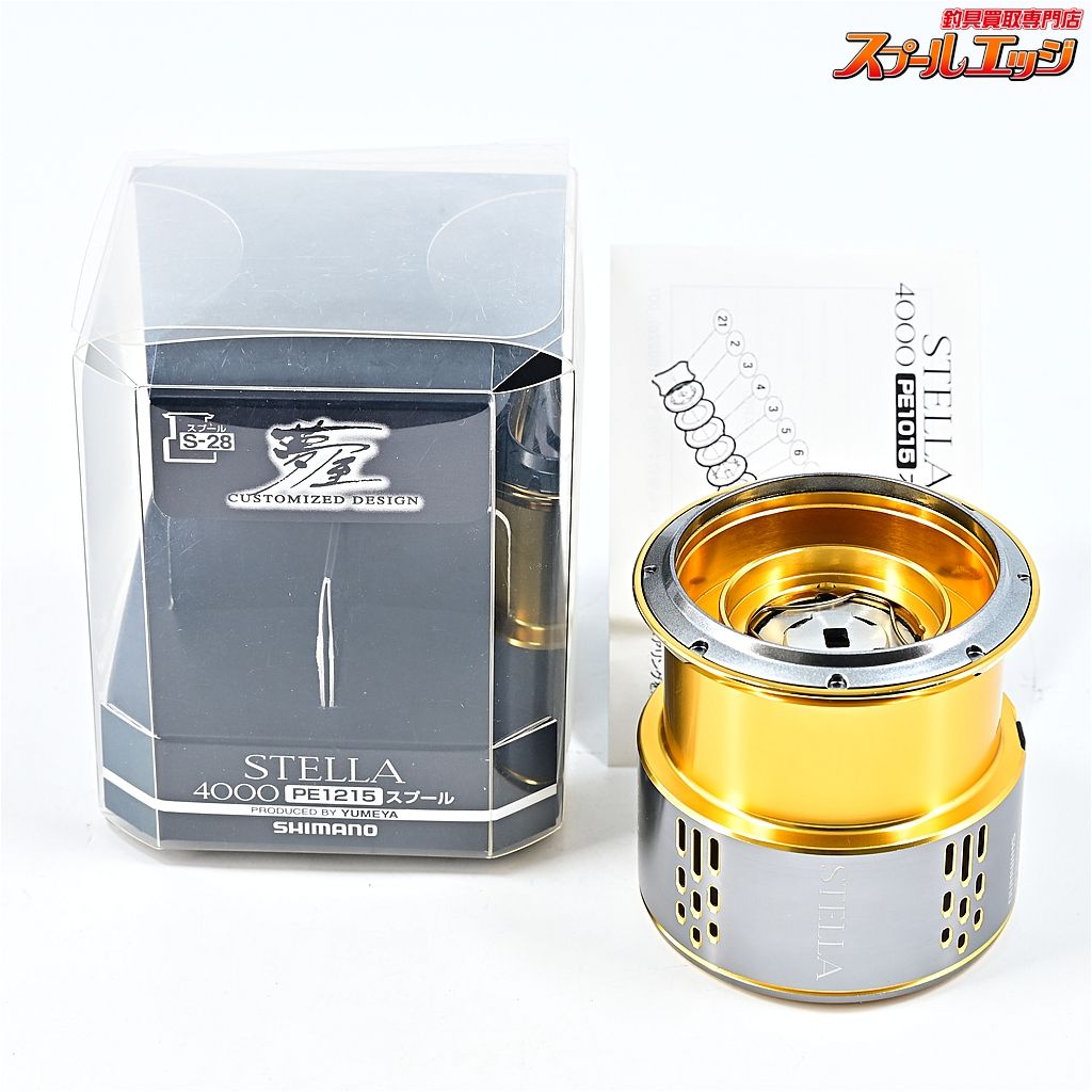 STELLA 4000J スプール 【公式通販】