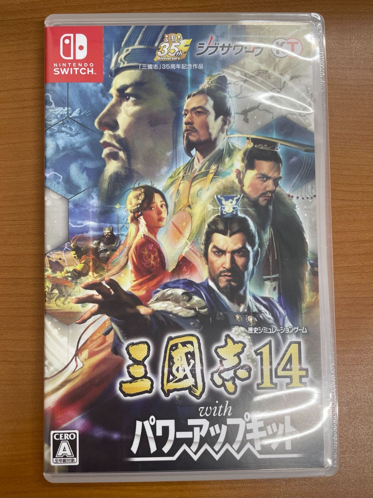 Switch 三国志14 withパワーアップキット Amazon.co.jp: 【Switch】三國志14 with パワーアップキット : ゲーム